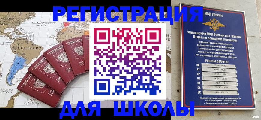 прописка паспорт в Вышнем Волочке